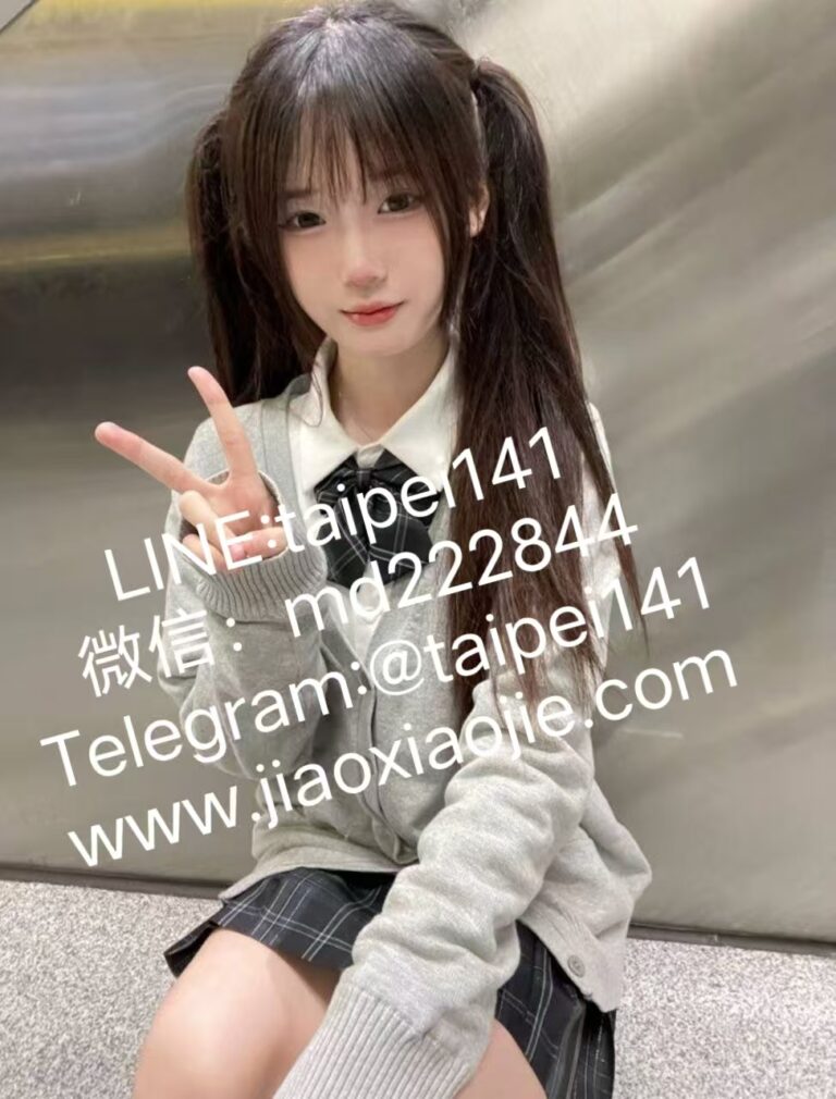 新莊援交妹叫小姐,土城外送茶,新北按摩外送茶