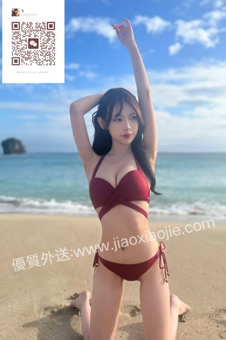 台北叫小姐推薦 高挑大奶 身材曲線完美